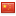 zh-cn